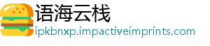 强备板 通震荡午后信设沪指回落块走跌0-语海云栈